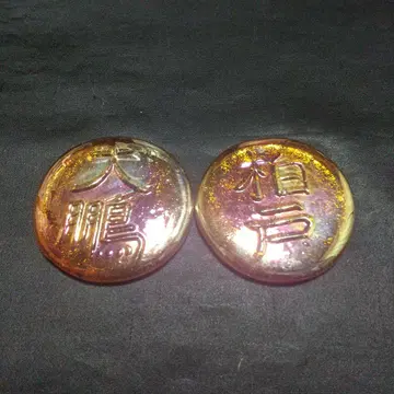 돌 차기 유리 2점