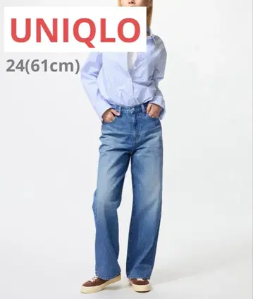 이번 시즌 UNIQLO 와이드 스트레이트 청바지