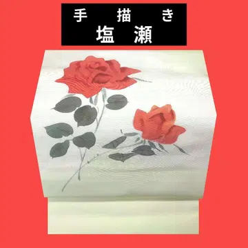 743 시오제 오비 손그림 오비 나고야 오비 붉은 장미