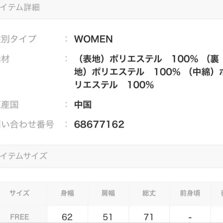 10번째 상품 이미지