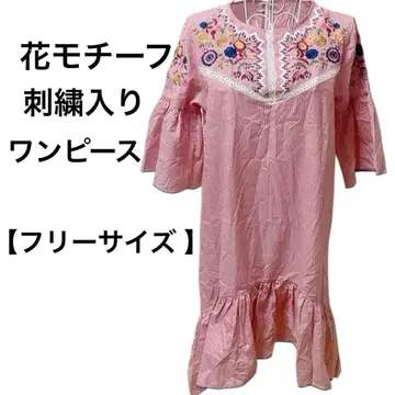 꽃 모티브 자수 들어간 칠부 프릴 소매 원피스 레드에 가까운 핑크색