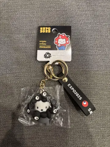 EXPO2025 미야쿠미야쿠 포차코 키링