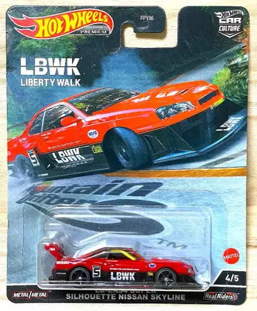 HW 카컬처 LBWK 슈퍼 실루엣 닛산 스카이라인