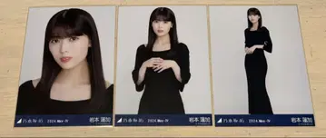 노기자카46 브로마이드 이와모토 렌카 머메이드 원피스 3종 컴프