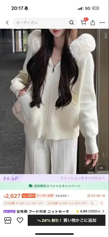 shein 퍼 후드 플리스 후드티 화이트