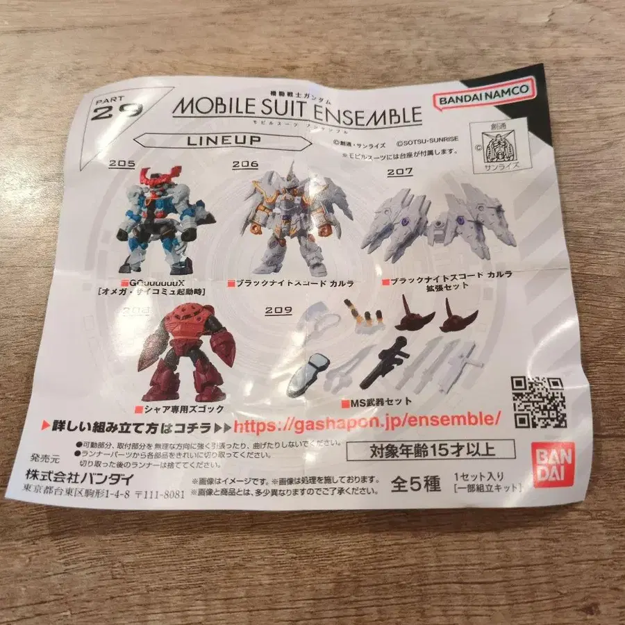 1번째 상품 이미지