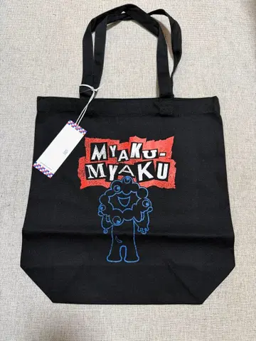 새상품, 미사용 미야쿠미야쿠 토트백