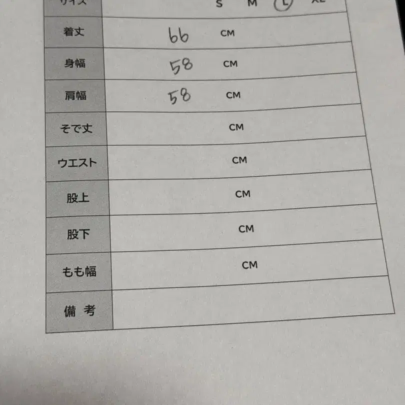 7번째 상품 이미지