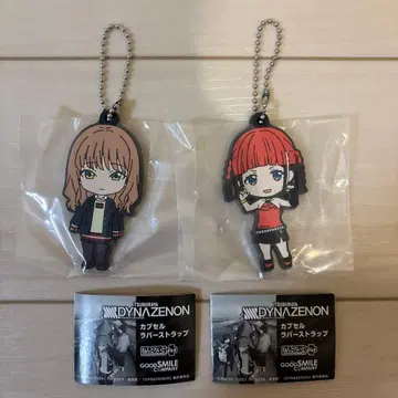 새상품 다이나제논 러버 스트랩 미나미 유메, 아스카가와 치세