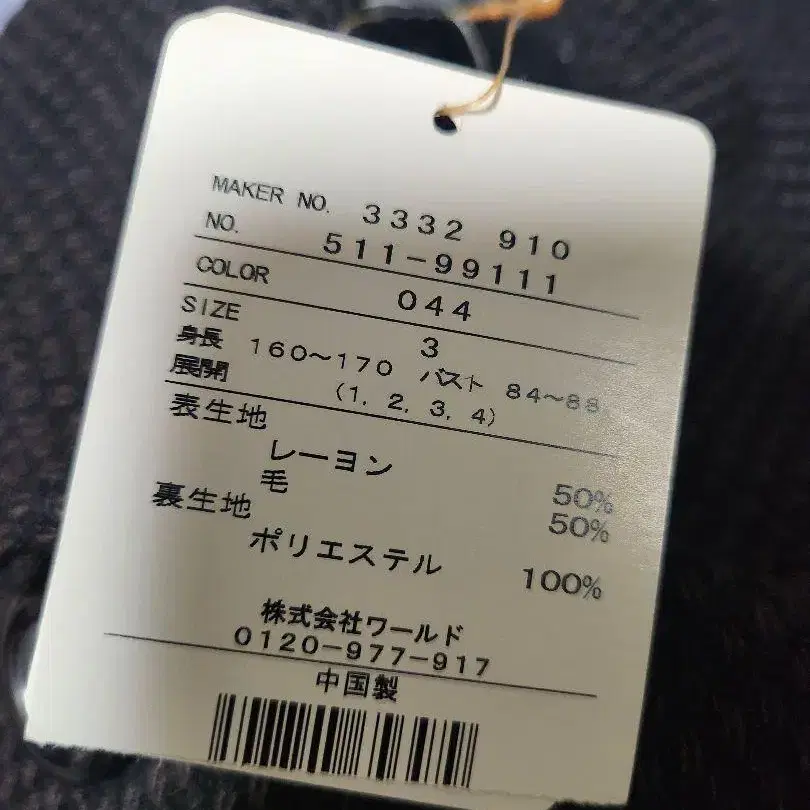 9번째 상품 이미지