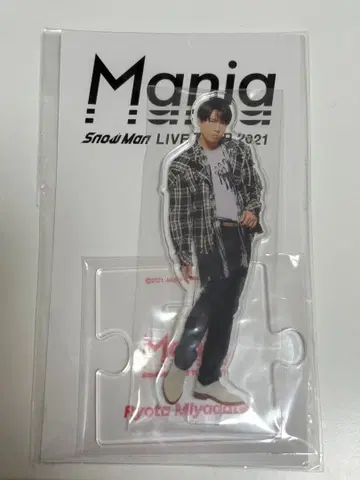 미야타테 료타 아크릴 스탠드