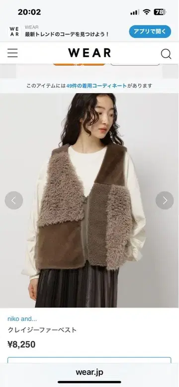 niko and - 크레이지 퍼 베스트