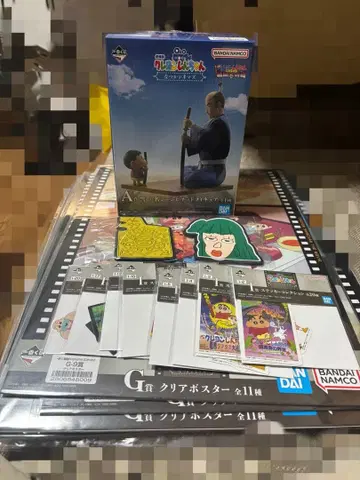 추억의 시네마 짱구는 못말려(크레용 신짱) A상