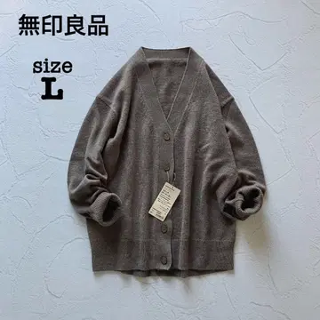 새상품 무인양품 세탁 가능한 울 미들 게이지 V넥 가디건 브라운 L