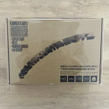 KAMIGATA BOYZ 세상을 밝게 비춥시다 CD+Blu-ray