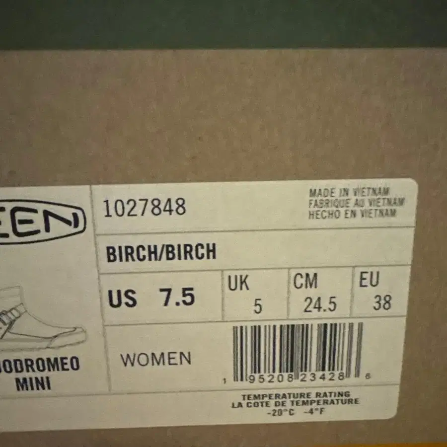 8번째 상품 이미지