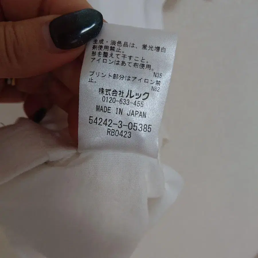 6번째 상품 이미지