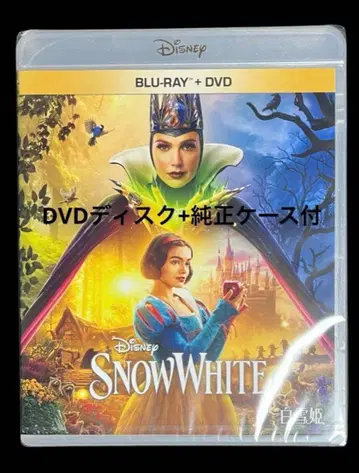 백설공주 실사판 DVD 디스크 + 정품 케이스 포함