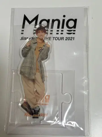 무카이 코지 아크릴 스탠드