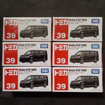 에어캡 포장 절판 토미카 스텝 왜건 단종 빨간색 상자 39 HONDA
