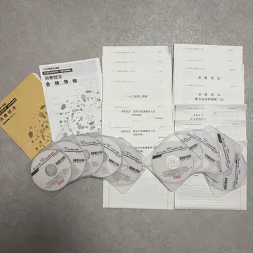 세무사 소비세법 2025 TAC 직전 대책 DVD