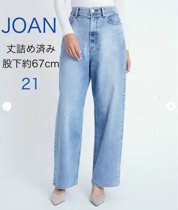 야누크 JOAN 21 하이웨스트 루즈 스트레이트