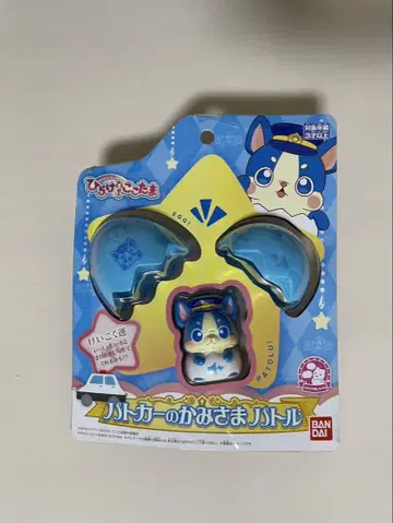 열려라! 코코타마 순찰차 신 파트루 미사용 새상품