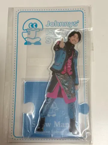 사쿠마 다이스케 아크릴 스탠드