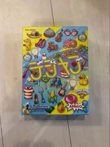 Amigo 스리지 보드게임