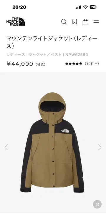THE NORTH FACE 마운틴 라이트 자켓