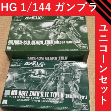 HG 1/144 기라 줄루 (길보아 산토기) 세트