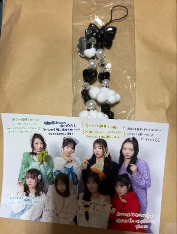 CUTIE STREET 마스다 아야노 생탄제 아야노와 함께 스트랩