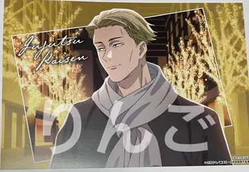 주술회전 마루큐브 마루빌 대상 음식점 런치매트 나나미 켄토