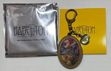 미세스 그린애플 바벨탑 굿즈 가챠 키링 A