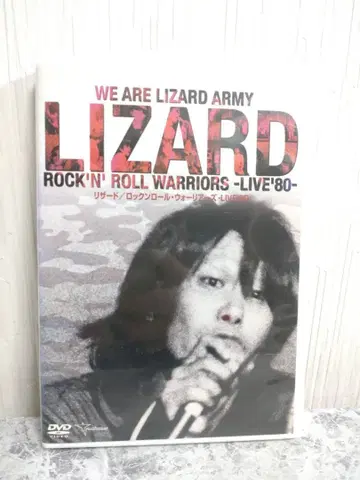 [ DVD ] 리자드/로큰롤 워리어즈 - LIVE 1980 LIZARD