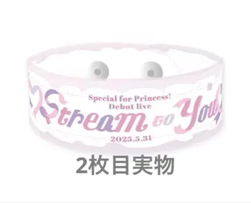 에스프리 클리어 프릴 팔찌