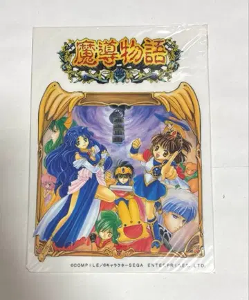 마도 이야기 책받침