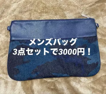 NUMBER (N)INE 카모 패턴 클러치백