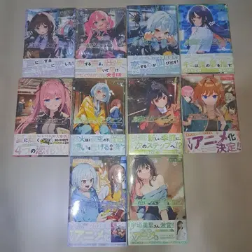 심야 하트튠 (1~10권 세트)