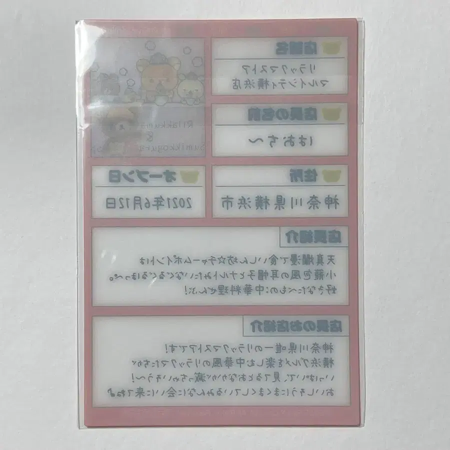 2번째 상품 이미지