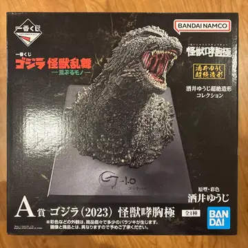 고질라 (2023) 괴수포효극 피규어 A상