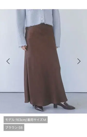 A part by 브라이트 내로우 스커트 브라운