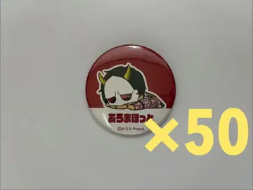 MSSP 아로마홋토 캔뱃지