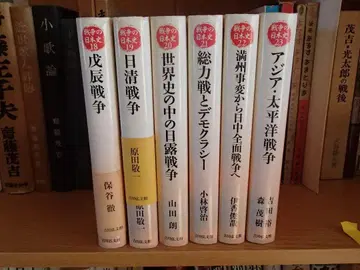 전쟁의 일본사 18 19 20 21 23 24
