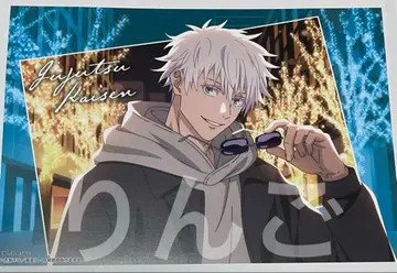 주술회전 말큐브 마루빌 대상 식당 런치 매트 고죠 사토루