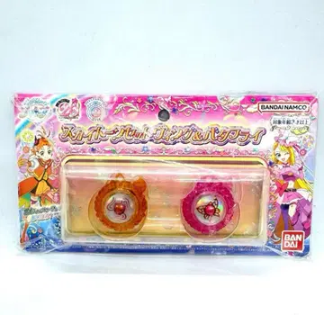 [단종품 레어] 프리큐어 스카이 스톤 세트 윙 & 버터플라이