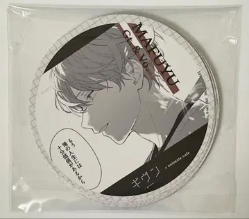 기븐 애니카페 코스터 컴프 세트