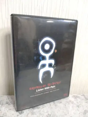 [ DVD ] 아인슈테르첸데 노이바우텐 리슨 위드 페인 DVD