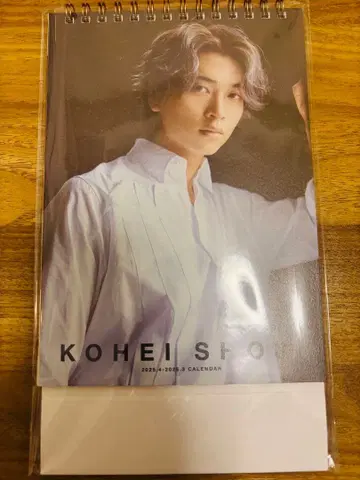 쇼지 코헤이 2025년 달력