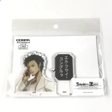 STEINS;GATE 오카베 린타로 대사 아크릴 스탠드